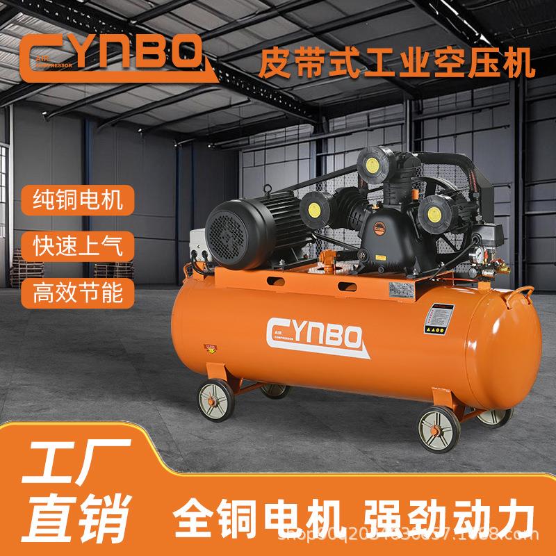 箭豹皮带活塞式空压机220V小型全铜电机移动式汽修喷漆家装打气泵