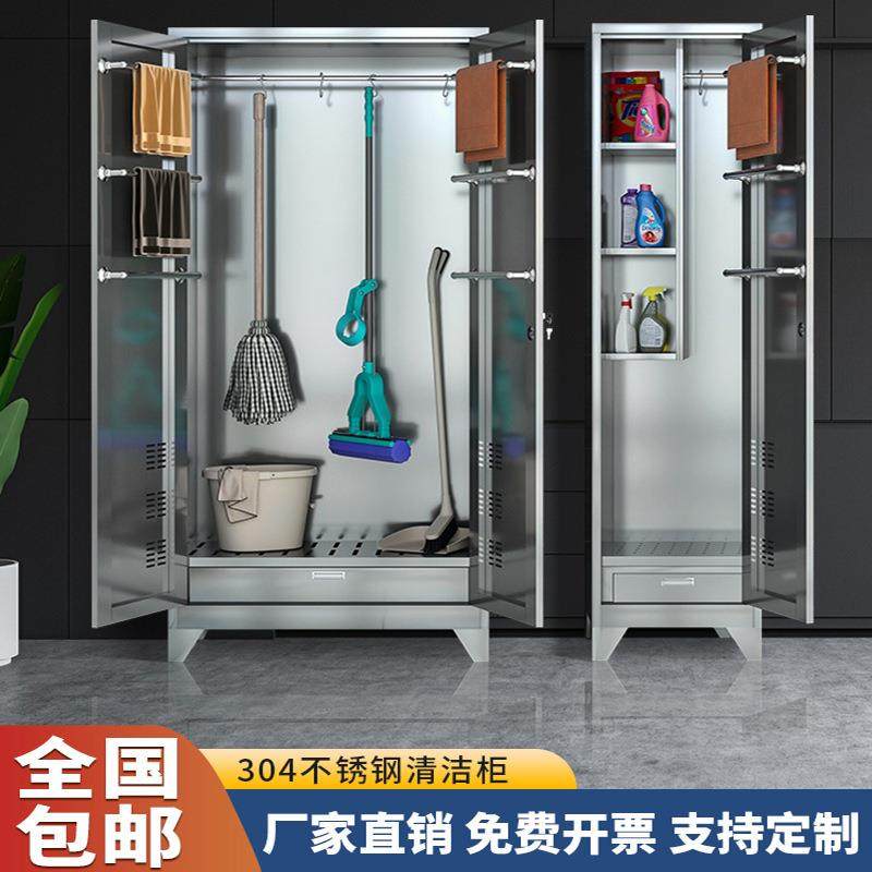 304不锈钢清洁柜学校工厂保洁柜单双门杂物存放柜201教室拖把柜,商业/办公家具,办公储物柜,淘宝优惠券,粉丝福利购,淘宝优惠卷