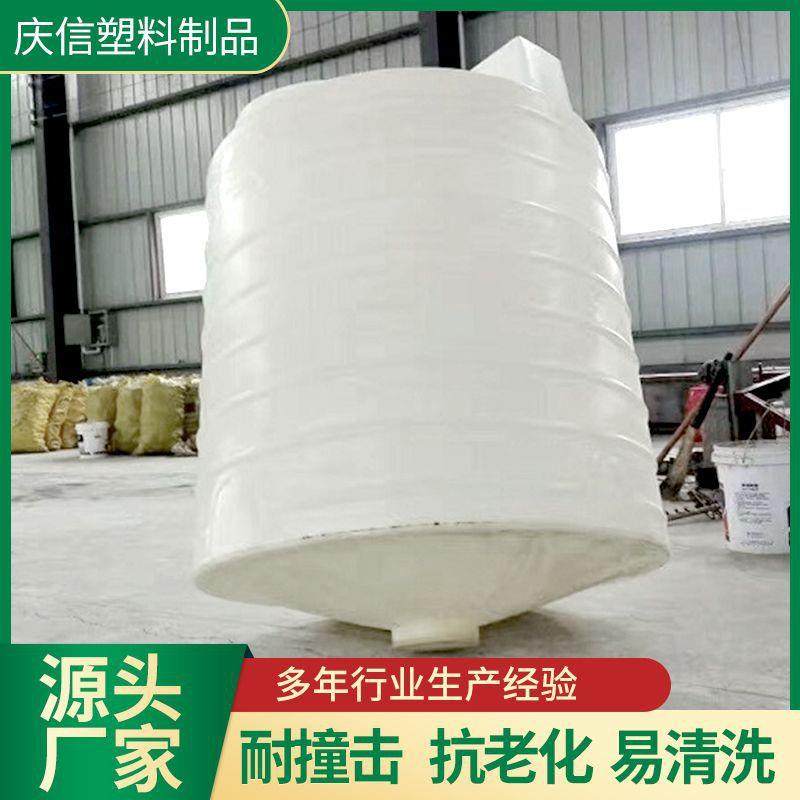 锥底pe搅拌桶加厚塑料储水罐化工加药搅拌桶储罐PE锥底水塔储水罐