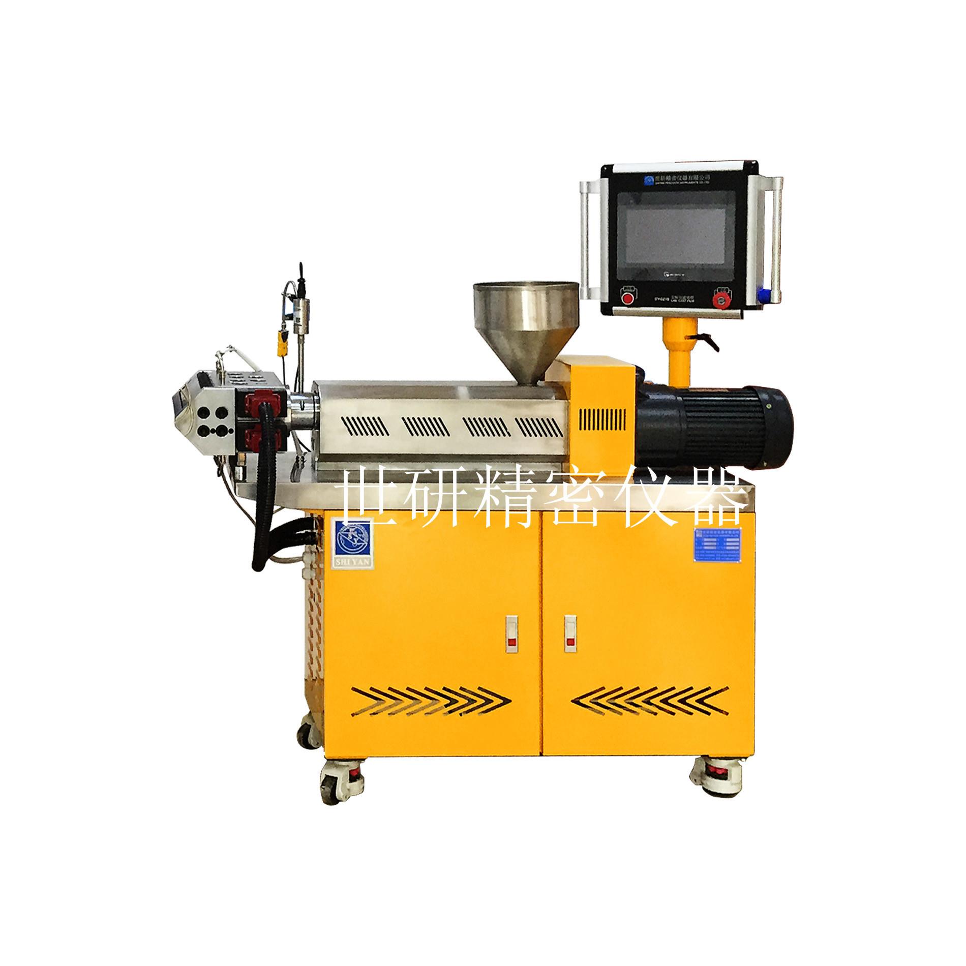 厂家直供实验室单螺杆挤出机小型PEPCPA塑料用挤出机