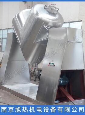 V型混合机VH-3000全容积3000L304材质混合机可加工双维混合机