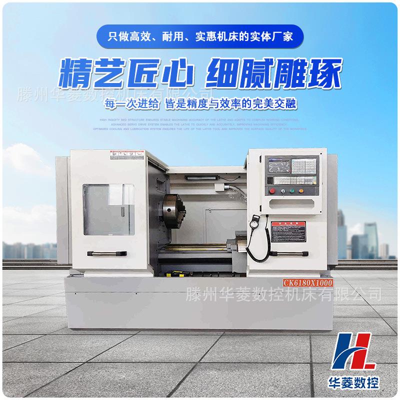 CK6180数控卧式车床大扭矩传动结构稳定重型法兰类零件加工