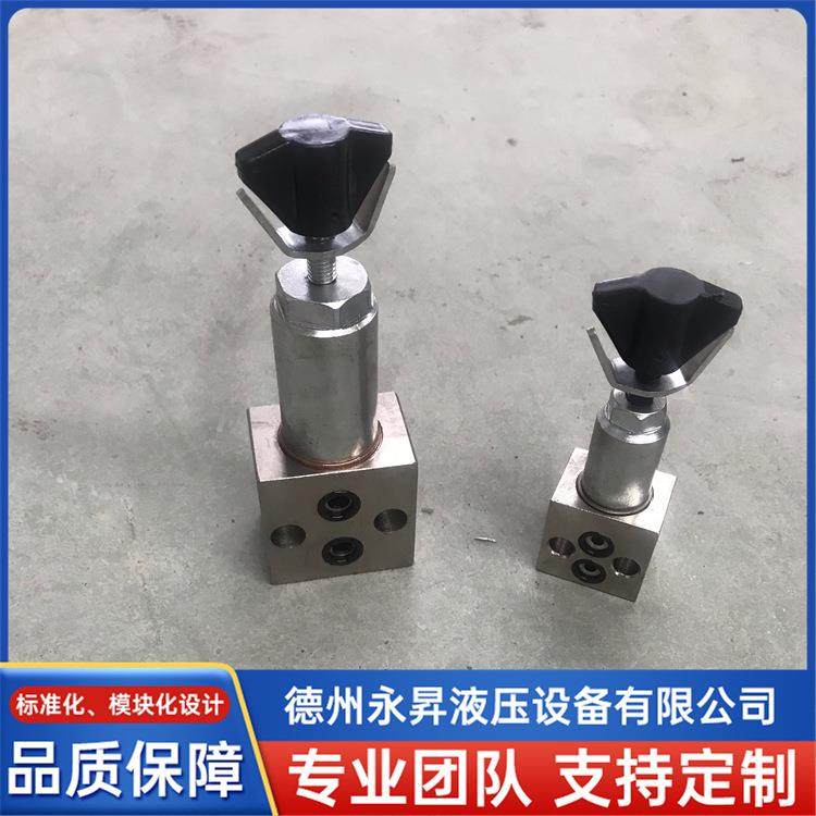 超高压溢流阀安全阀可调节设备源头厂家直供