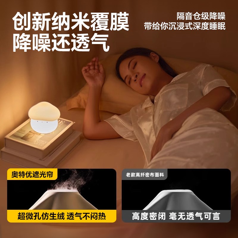 宿舍床帘学生蚊帐无涂层强遮光帘一体式全包床幔窗帘寝室上下铺用