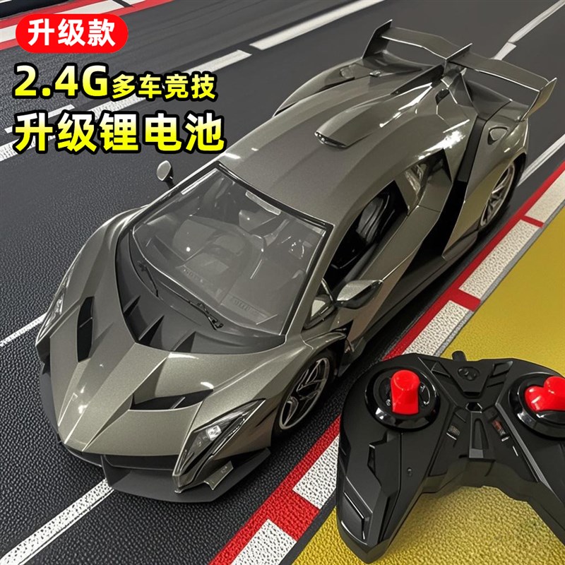 2.4G超大遥控汽车玩具遥控赛车无线充电高速漂移电动汽车男孩礼物