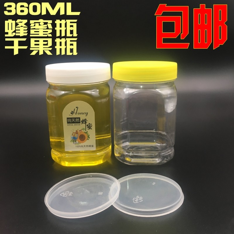 1斤装蜂蜜瓶塑料瓶500g蜂糖瓶透明蜂蜜瓶子密封罐包装瓶芝麻酱瓶