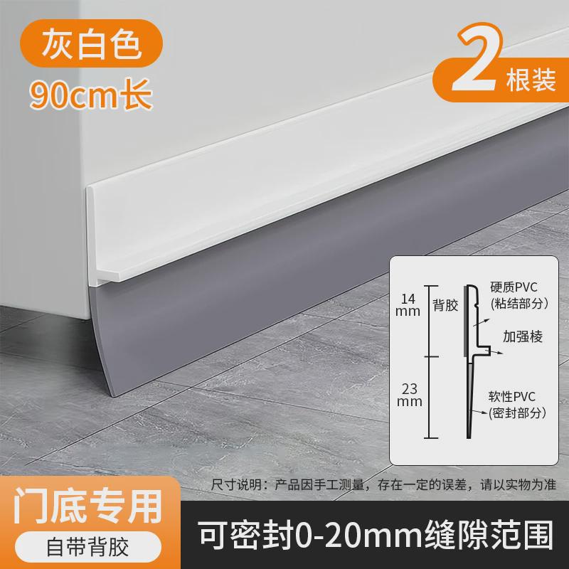 新款门缝密封条隔音超静音卧室空调挡风神器房门门底下缝隙挡板防