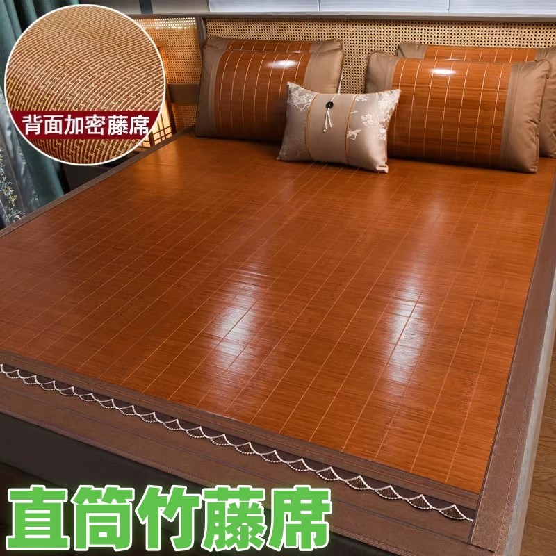 【可折叠+直筒款】【竹藤双面席】凉席竹席藤席夏季席子夏天草席