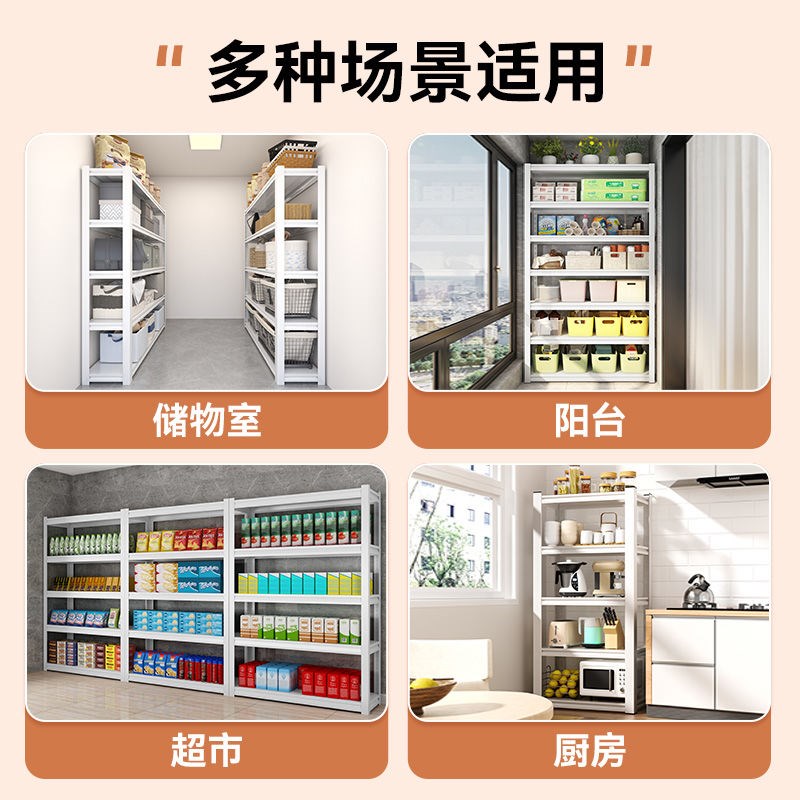 货架多层落地置物架仓储地下室阳台仓库快递超市阁楼杂物收纳架子