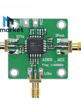 AD831 高频 射频 混频器 变频器