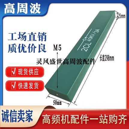 2CL b40KV 45KV 3A 5A 高压二极管整流硅堆高周波高频热合机镇流