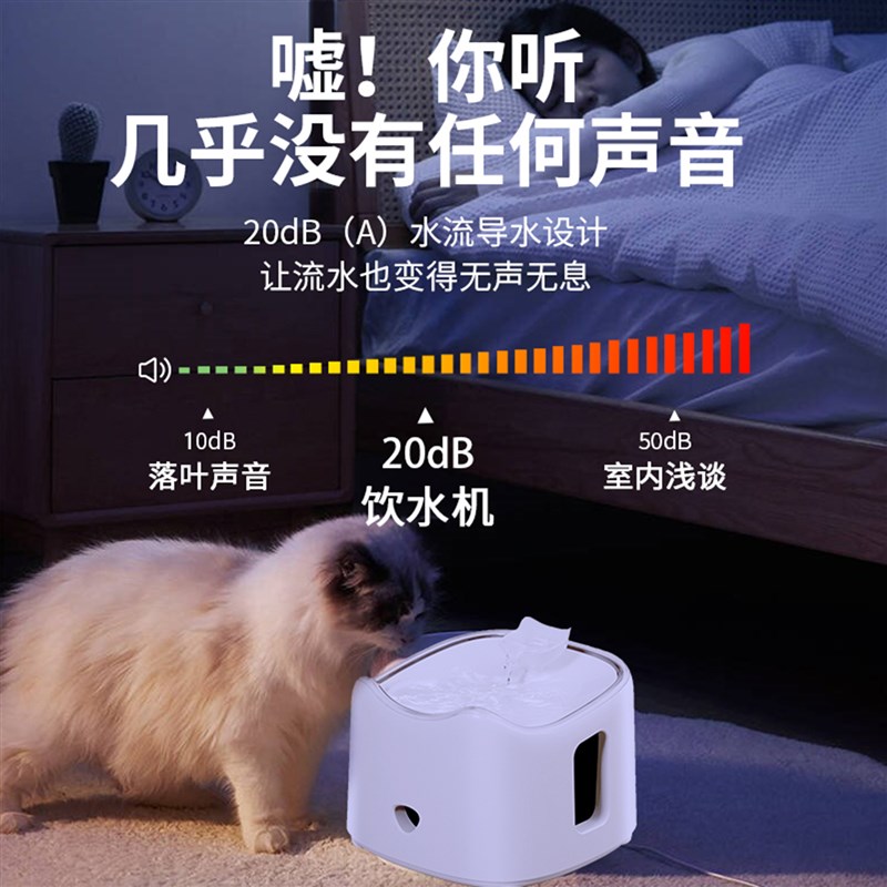 猫咪自动饮水机宠物循环过滤饮水器流动猫喝水器磁感应不漏电用品