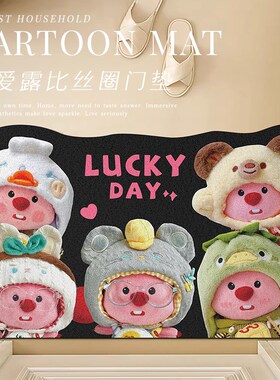 卡通入户门丝h圈门垫门口进门地垫防滑脚垫家用地毯门外蹭土可裁