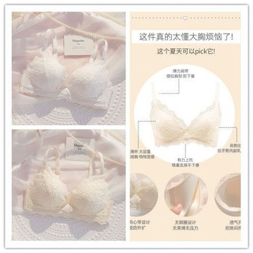 现货速发内衣大胸显小薄款无钢圈收副乳防下垂胸罩小胸聚拢文胸内