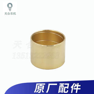 704 604 804 854 支撑套 常州东风拖拉机554 904配件前支座衬套