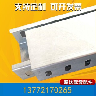 电缆桥架热浸锌防火金属封闭式线槽不锈钢铝合金室外桥架200x100
