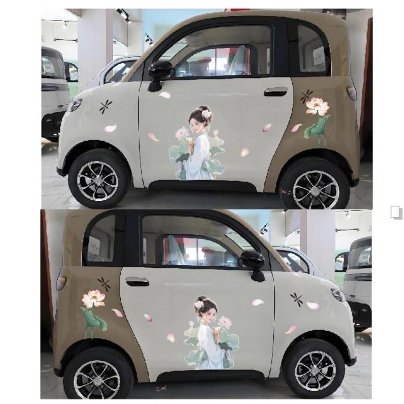 新能源盛昊电动四轮车贴比德文老头乐贴画金彭大阳遮挡划痕贴纸