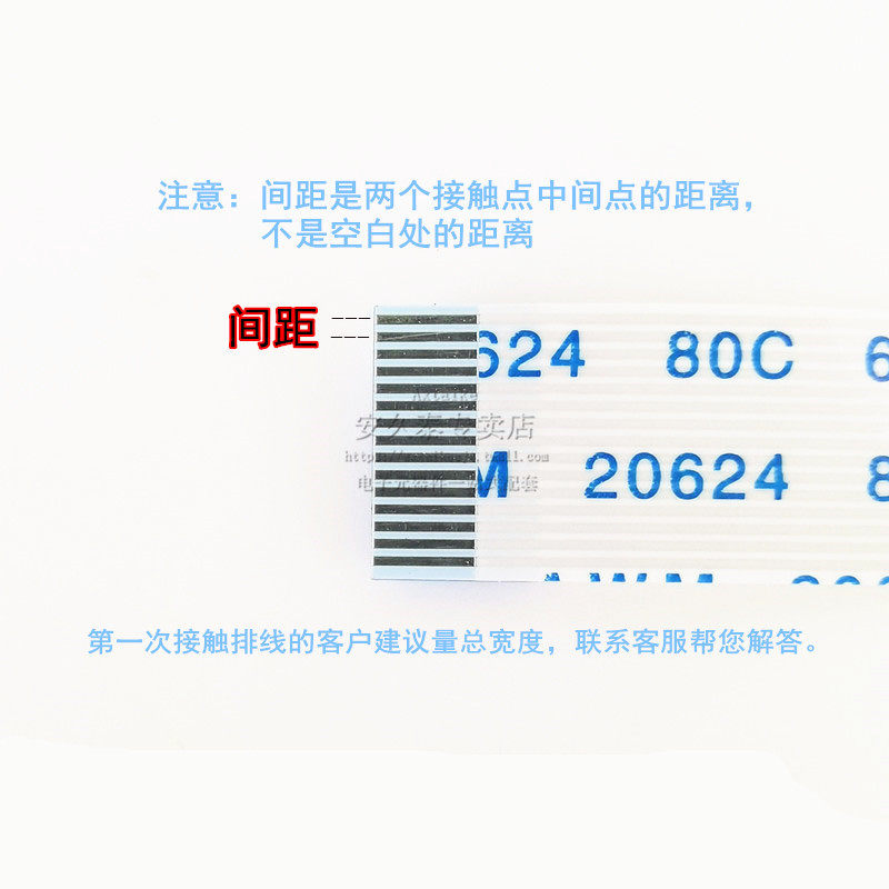 FFC/FPC软排线 40Pin 40P 间距0.5mm 液晶连接线5-40cm 同向/反向
