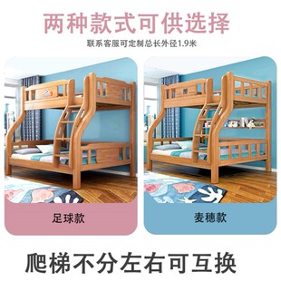 全实木上下铺双层床儿童子母床高低双人学生宿舍多功能实木上下床