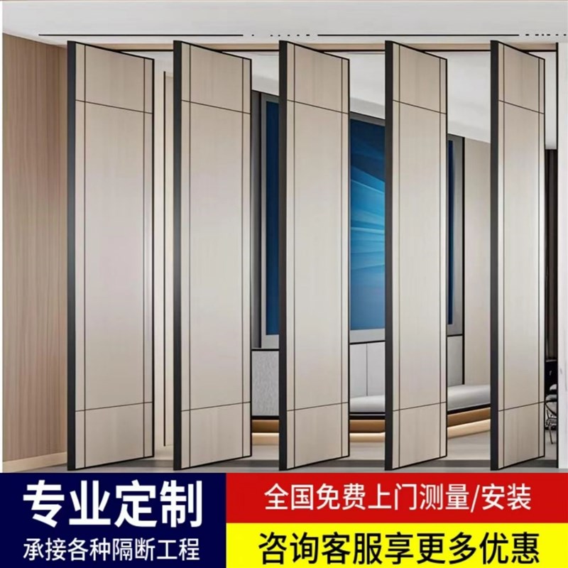 酒店活动隔断宴会厅折叠门饭店包厢移动屏风推拉吊轨道隔音隔断墙