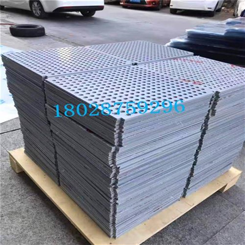 网打孔 板圆丙烯过滤孔定制P洞洞板板聚垫板P冲孔板塑料网