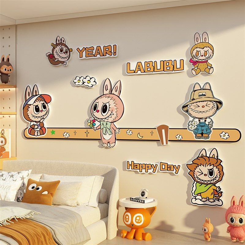 拉布儿童房间布置墙面装饰女孩公主卧室床头画贴纸改造物件多巴胺,家居饰品,文化墙贴,淘宝优惠券,粉丝福利购,淘宝优惠卷