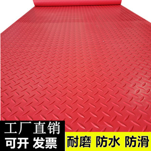 防水塑料地毯PVC防潮地胶地垫厨房防滑地垫电梯地板垫/商用防滑垫