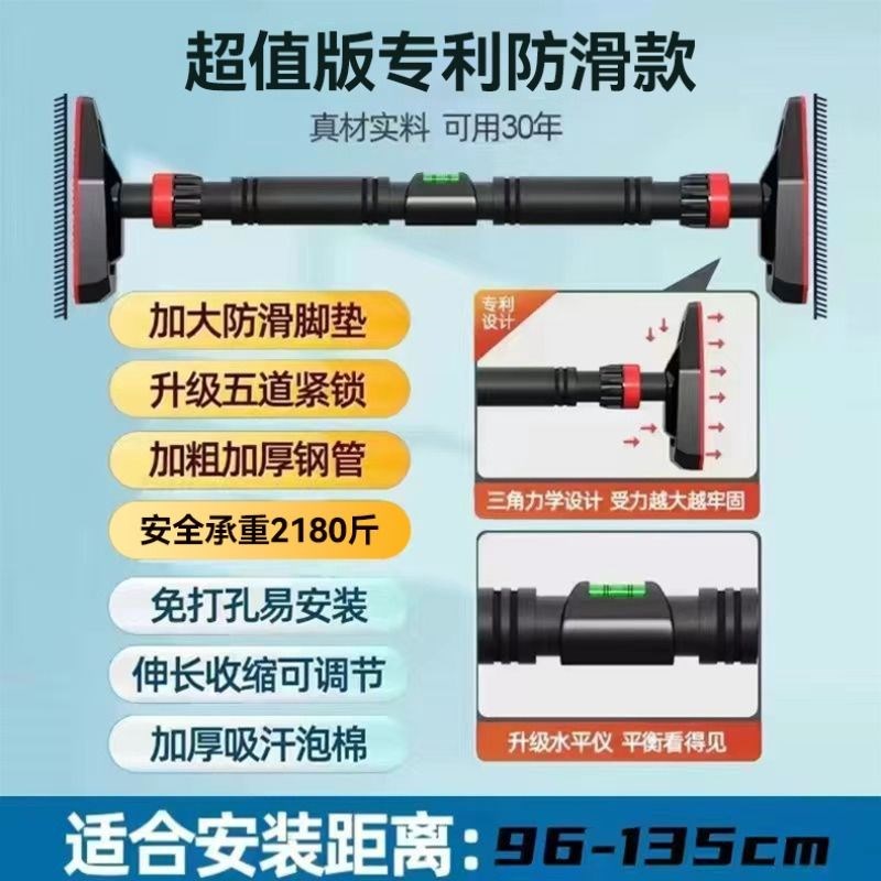 单杆室内家用成人家庭门上健身器材墙引体向上单杠免打孔儿童双杠
