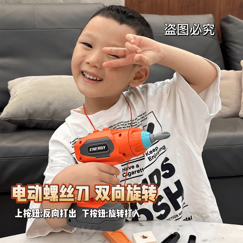 越越推荐儿童益智维修工具箱拆装拧螺丝刀电动动手动脑拼装玩具