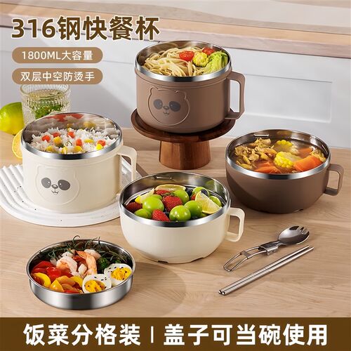 316不锈钢保温饭盒便携24小时B上班族多层真空保温桶饭盒学生送饭