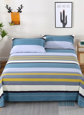 纯棉床单单件全棉斜纹简约格子条纹宿舍单双人床单粉色黄色