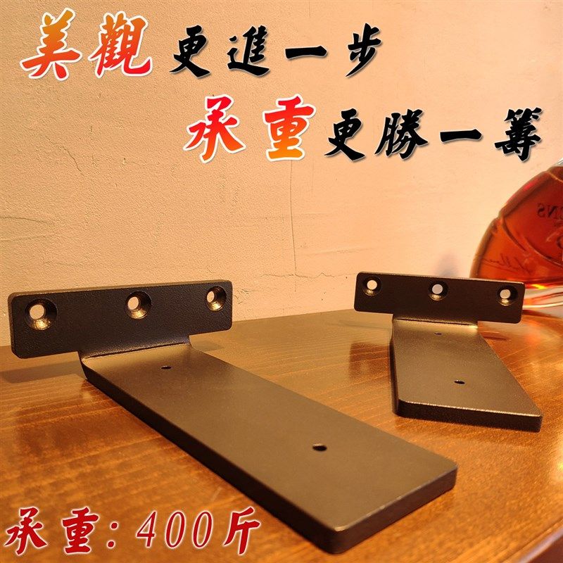 碳钢加厚隐形层板托架子直角码承重隐藏隔板支撑墙上固定铁艺支架