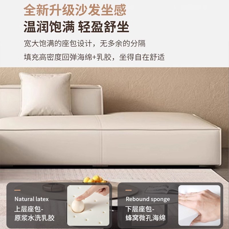 奶油风豆腐块免洗硅胶皮意式极简大小户型客厅模块直排侧贵妃沙发