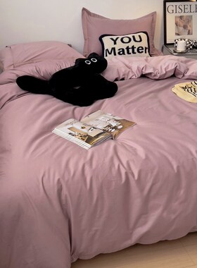 60支10d0%全棉四件套纯色纯棉被套单人被罩床单学生宿舍三件套双