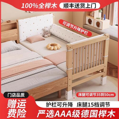 榉木拼接床婴儿实k木床边加宽床大人定制护栏可升降围栏榉木儿童
