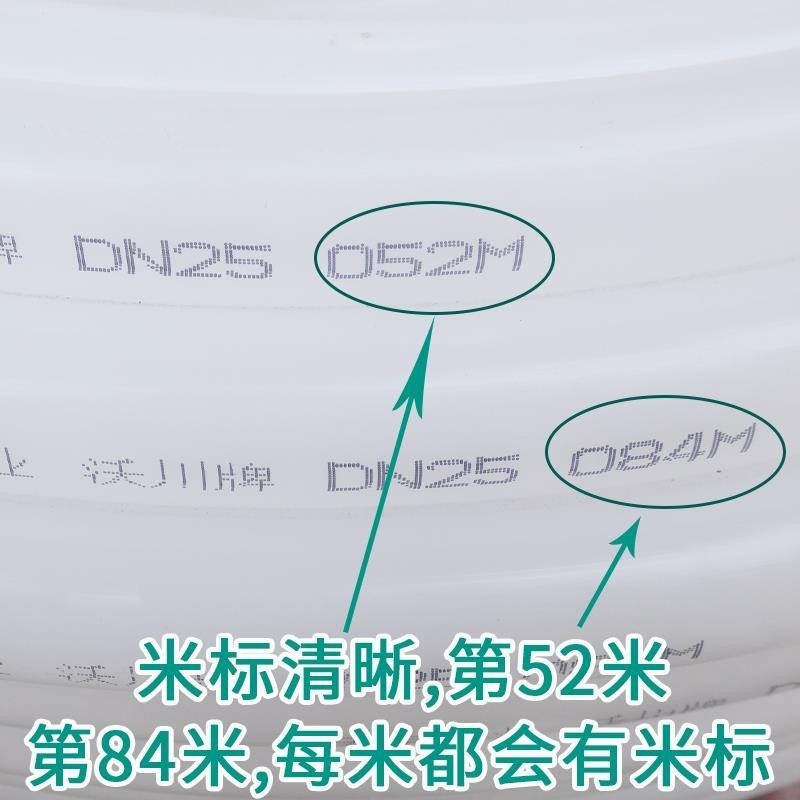 PE管白色自来水管硬管4分20塑料硬水管热熔管6分25一寸32防冻盘管