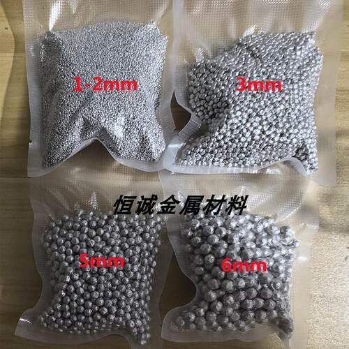 负电位球 DIhY过滤富氢水实验M金属颗粒负电位颗粒金属镁基水素球