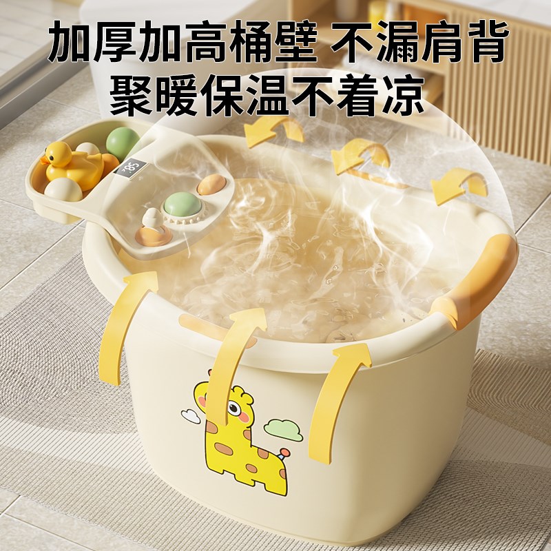 宝宝洗澡桶儿童泡澡桶婴儿游泳桶浴桶可坐洗澡盆大号3到12岁
