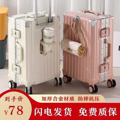 新款铝框行e李箱女静音万向轮20寸登机箱结实耐用学生旅行箱男28