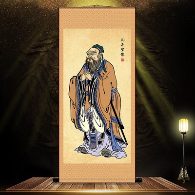 孔子老子孟子庄子古代四圣画像孔夫子周文王国学教室客厅书房挂画