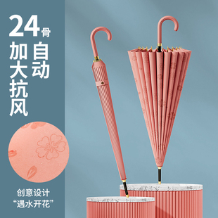 24骨遇水开花长柄雨伞自动女双人大号抗风暴弯柄结实直杆男定制伞