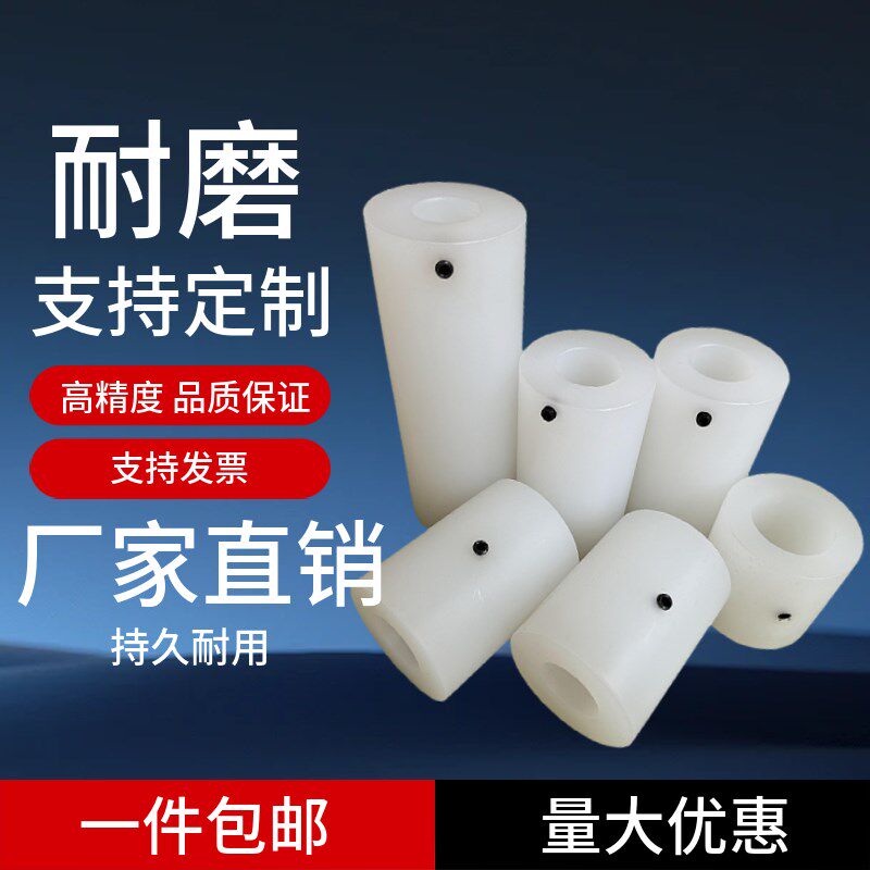 切纸管机尼龙套轴套切管机配件大全胶带分切机塑料套滚轮手动切台