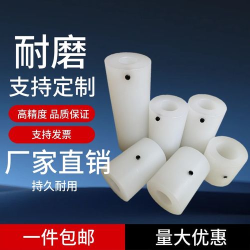 切纸管机尼龙套轴套切管机配件大全胶带分切机塑料套滚轮手动切台