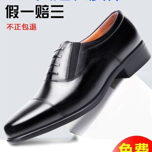 男士商务正装皮鞋男三接头皮鞋男黑色软底三尖头新郎结婚皮鞋男款