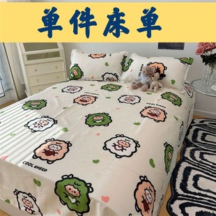 1.6 1.7 2.3 1.4 2.4m 2.2 1.5 2米2.1 床单定做1.2米1.3 1.8x1.9