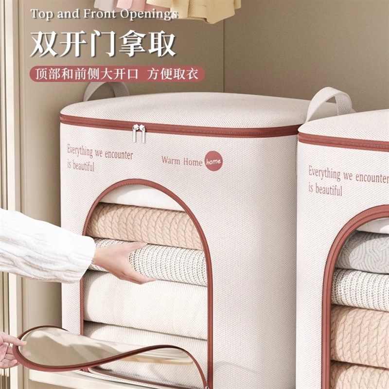 收纳袋子整理衣物被子家用大容量牛津布可视窗整理袋衣柜防尘袋,收纳整理,被子防尘袋,淘宝优惠券,粉丝福利购,淘宝优惠卷