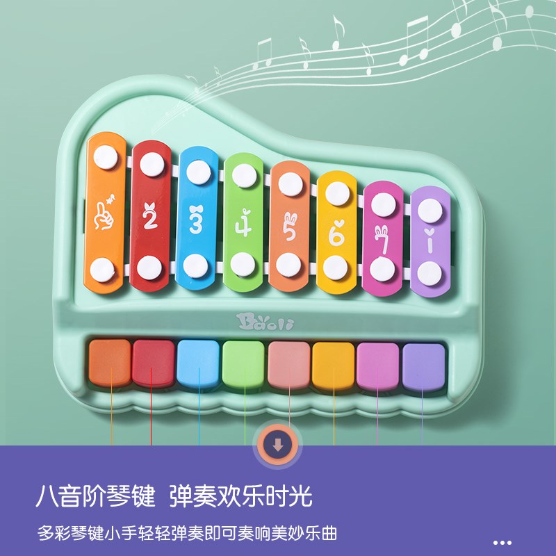 儿童玩具八音敲琴 1-2岁宝宝八音琴 12个月婴儿手敲琴
