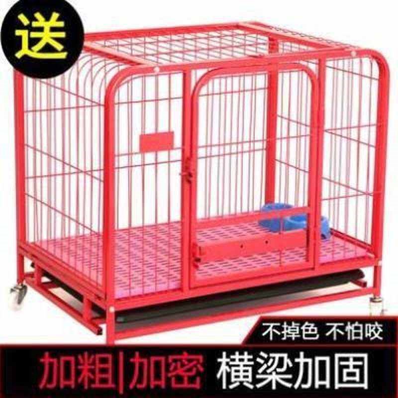 狗笼子大型中型小型犬泰迪金毛狗笼德牧边牧加粗萨摩 室内宠物笼