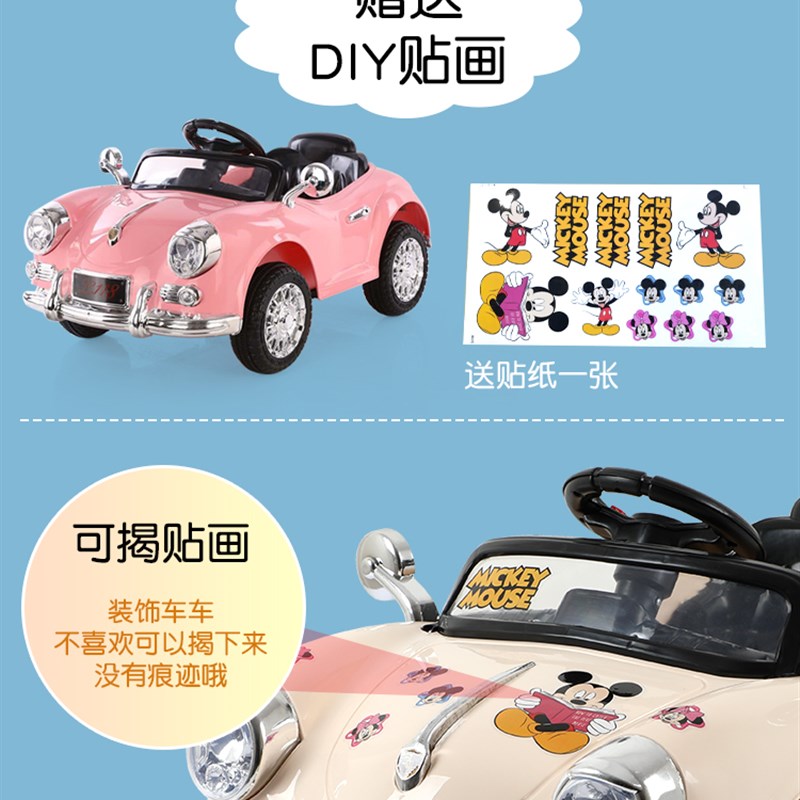 儿童电动车婴儿四轮遥控汽车可坐人男女小孩摇摆童车宝宝玩具车