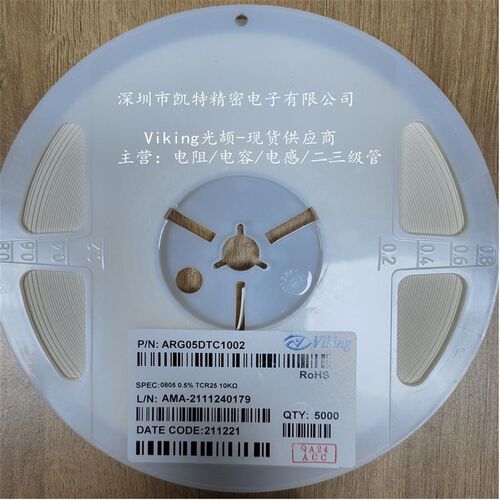 现货+精密电阻+ARG05DTC1000+低温飘电阻+0805+0.5%+25WPPM+100R